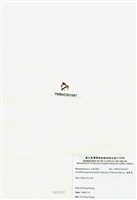 藏品(海蘚藻)的圖片